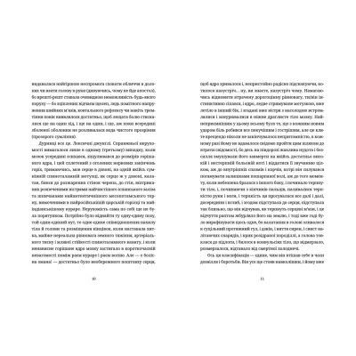 ����� ������. ����� ���. ���� - ���� ������ ����������� ������� ���� (9789664482438) - �������� 5