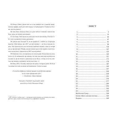 ����� ����. ����������� ������� - ����� ����� г��� ���� (9786178248826) - �������� 2