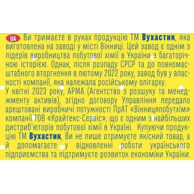 ����������� ��� ������ �������� ��� ������ ������ � ���� ���� 750 �� (4820268100887) - �������� 2