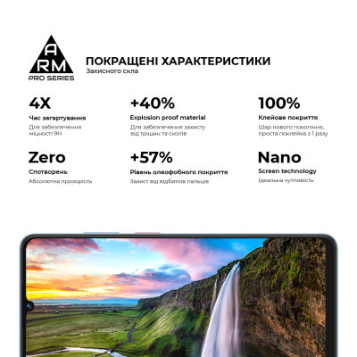 ������ �������� Armorstandart Pro ZTE Blade V50 Vita Black (ARM70681) - �������� 5