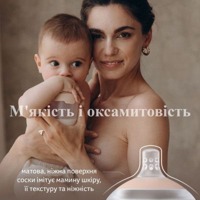 ��������� ��� ��������� Lovi Mammafeel 150 �� (21/595) - �������� 11