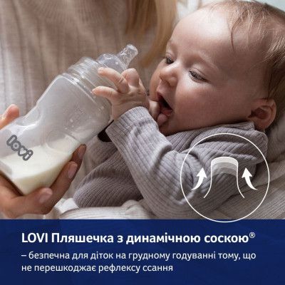 ��������� ��� ��������� Lovi Trends 250 �� - ������ (21/563_pin) - �������� 7