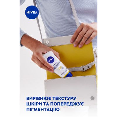 ���� ��� ��� Nivea 3 � 1 �������������� Q10 75 �� (6001051004188) - �������� 4