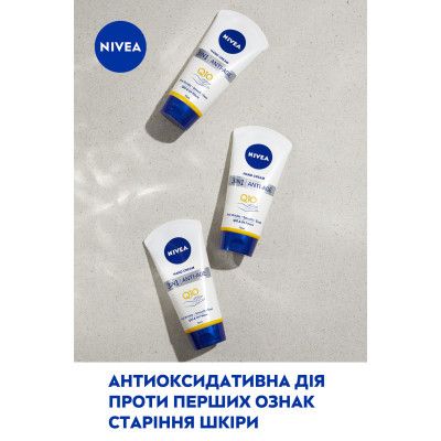 ���� ��� ��� Nivea 3 � 1 �������������� Q10 75 �� (6001051004188) - �������� 6