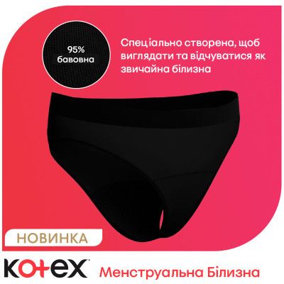 ó㳺����� ��������� Kotex ������������ ������ ����� L 1 ��. (5029053590233) - �������� 6
