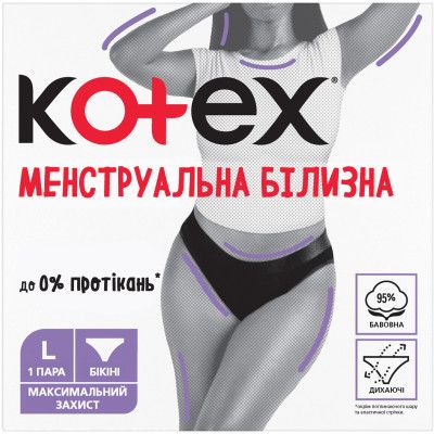 ó㳺����� ��������� Kotex ������������ ������ ����� L 1 ��. (5029053590233) - �������� 1