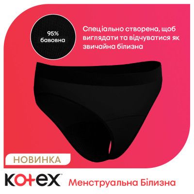   Kotex    M 1 . (5029053590226) -  6