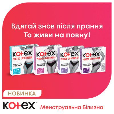   Kotex    M 1 . (5029053590226) -  7