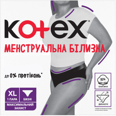 ó㳺����� ��������� Kotex ������������ ������ ����� XL 1 ��. (5029053590240) - �������� 1