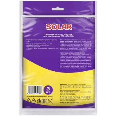    Solar Household  3 . (4820269930162) -  2