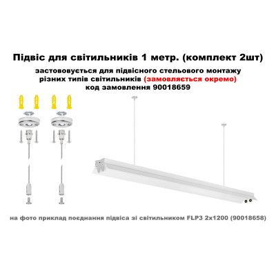 ��������� MAGNUM PLF 40 LED T8 600mm ��� ���� (90021266) - �������� 2