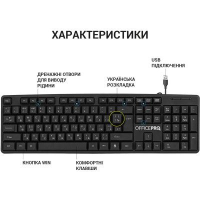 ���������� OfficePro SK166 USB Black (SK166) - �������� 4