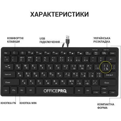 ���������� OfficePro SK240 USB Black (SK240) - �������� 4