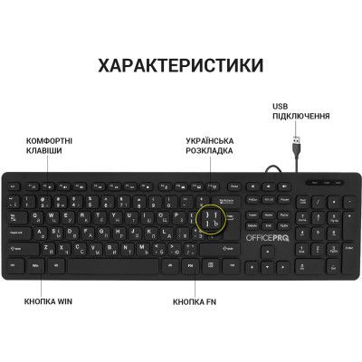  OfficePro SK276 USB Black (SK276) -  4