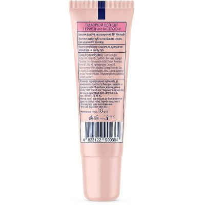 ������� ��� ��� Mermade Champagne 10 � (4823122900364) - �������� 2