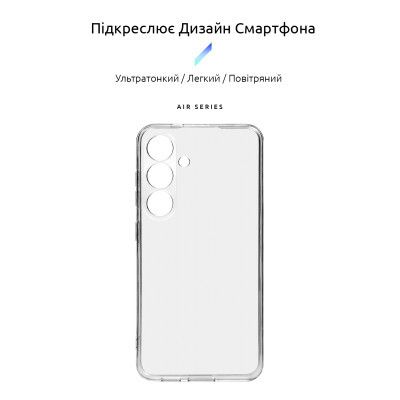 ����� ��� ���������� �������� Armorstandart Air Series Samsung S24 Camera cover Transparent (ARM72535) - �������� 3