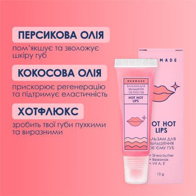    Mermade Hot Hot Lips   '  10  (4820241302093) -  3