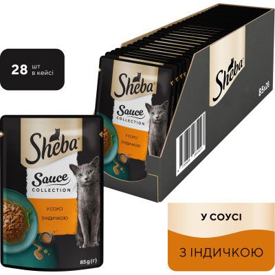 ������� ���� ��� ����� Sheba � �������� � ����� 85 � (4770608265434) - �������� 2