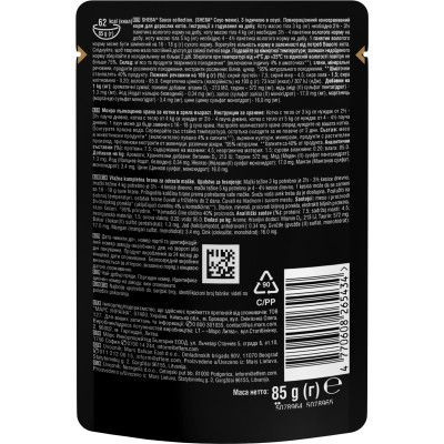 ������� ���� ��� ����� Sheba � �������� � ����� 85 � (4770608265434) - �������� 8