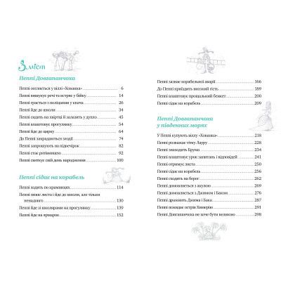     -  ˳ г  (9786178373399) -  3