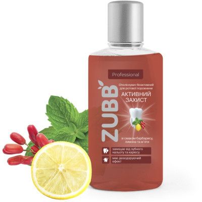 �������������� ��� ������� ��� Zubb �������� ������ ��������, ����� � ���� 250 �� (4820206210043) - �������� 2