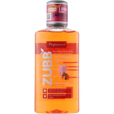 �������������� ��� ������� ��� Zubb �������� ������ ��������, ����� � ���� 250 �� (4820206210043) - �������� 1
