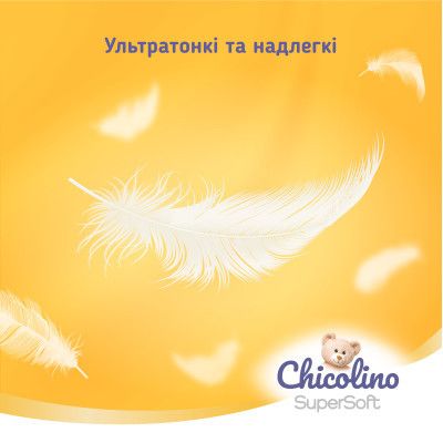ϳ������ Chicolino Super Soft ����� 4 (7-14 ��) 36 ��, 4 �������� (4823098414650) - �������� 4
