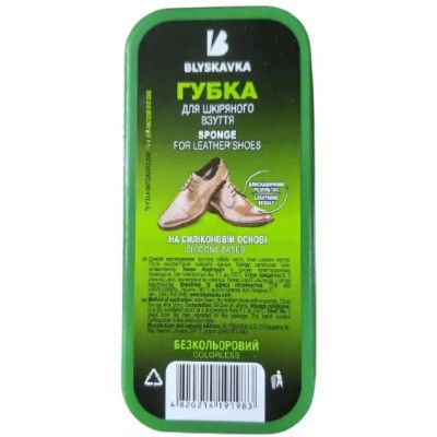 ����� ��� ����� Blyskavka Maxi ���������� (4820214191983) - �������� 1