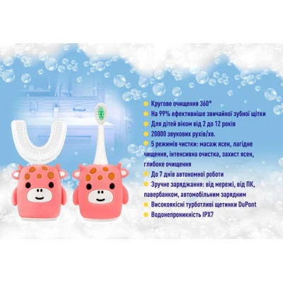 ���������� ����� ����� AHealth KIDS SONIC SMILE 2 Pink (AHkss2p) - �������� 2