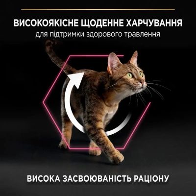 ����� ���� ��� ����� Purina Pro Plan Delicate Turkey �� ������ ������� 10 �� (7613033566509) - �������� 4