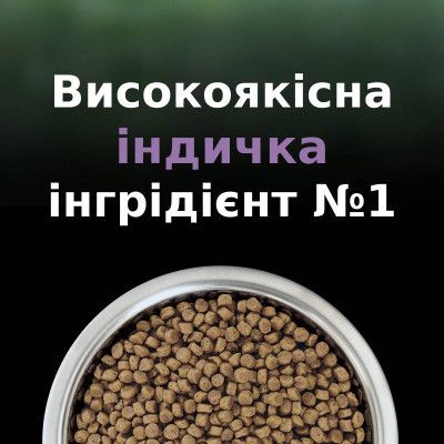 ����� ���� ��� ����� Purina Pro Plan LiveClear ��� ���������� ���������� �� ������ � �������� 1.4 (7613287232526) - �������� 12