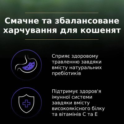 ����� ���� ��� ����� Purina Pro Plan LiveClear ��� ���������� ���������� �� ������ � �������� 1.4 (7613287232526) - �������� 9