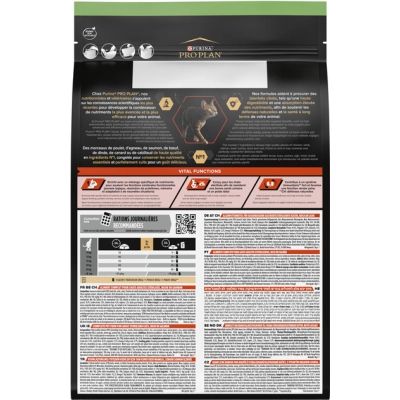 ����� ���� ��� ����� Purina Pro Plan Sterilised � ������� 3 �� (7613036517454) - �������� 3