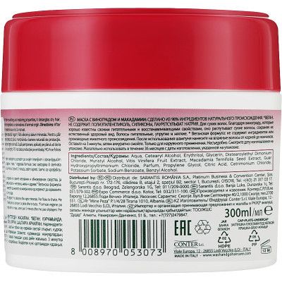 ����� ��� ������� Wash&Go Super Food � ���������� � ������쳺� ��� ������ ������� 300 �� (8008970053073) - �������� 2