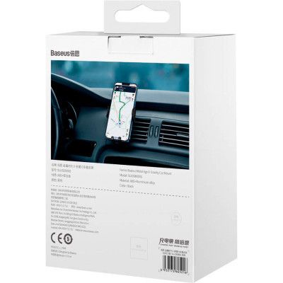 ������������� ������������� Baseus Metal Age II Gravity (SUJS000001) - �������� 9