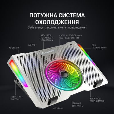 ϳ������� ��� �������� ϳ������� �� �������� GamePro CP1270 - �������� 6