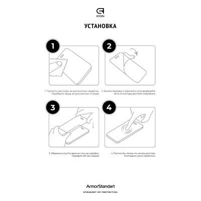 ������ �������� Armorstandart Icon Samsung A15 4G (A155) Black (ARM74603) - �������� 4