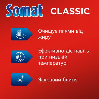       Somat Classic 2  (9000101801507) -  2