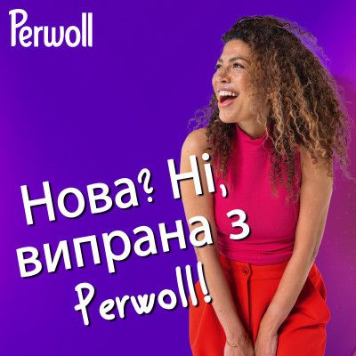    Perwoll ³   2  (9000101808476) -  5