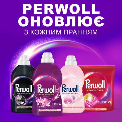    Perwoll ³   2  (9000101808476) -  6