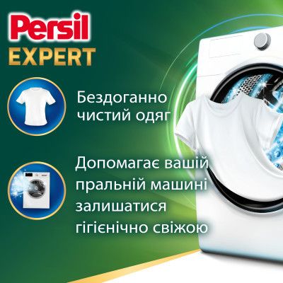 ���������� ������� Persil Expert Deep Clean ������� �������� �� Silan 8.1 �� (9000101806618) - �������� 2