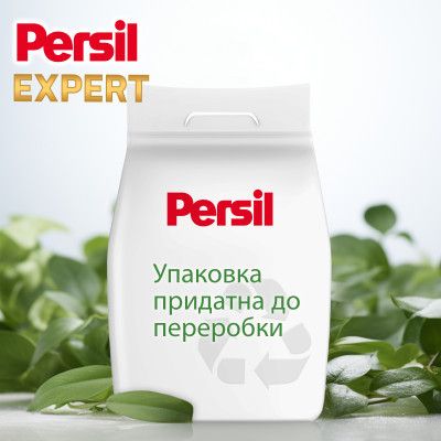 ���������� ������� Persil Expert Deep Clean ������� �������� �� Silan 8.1 �� (9000101806618) - �������� 4