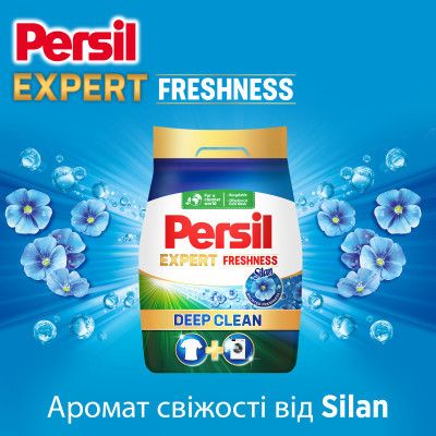 ���������� ������� Persil Expert Deep Clean ������� �������� �� Silan 8.1 �� (9000101806618) - �������� 5