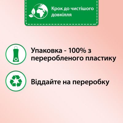    Silan Supreme Glamour 1012  (9000101579727) -  3