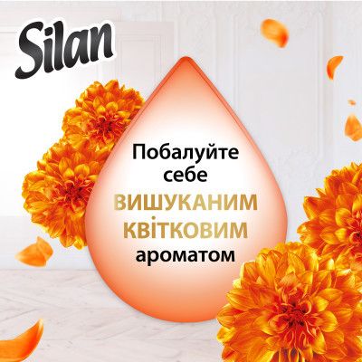   Silan Supreme Glamour 1012  (9000101579727) -  4