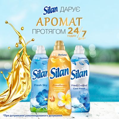 ����������� ��� ������ Silan ����������� ����������� ���������� 2775 �� (9000101581874) - �������� 4