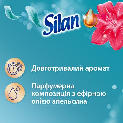    Silan Aromatherapy   1100  (9000101800852) -  2