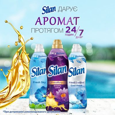 ����������� ��� ������ Silan ����������� ������� ������� 2775 �� (9000101581508) - �������� 3