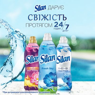 ����������� ��� ������ Silan ������� ������ 2860 �� (9000101581256) - �������� 4