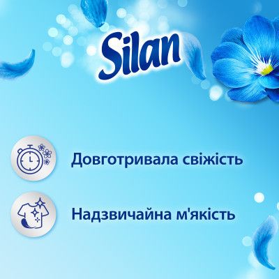 ����������� ��� ����� Silan �������� �������� 880 �� (9000101581195) - �������� 2